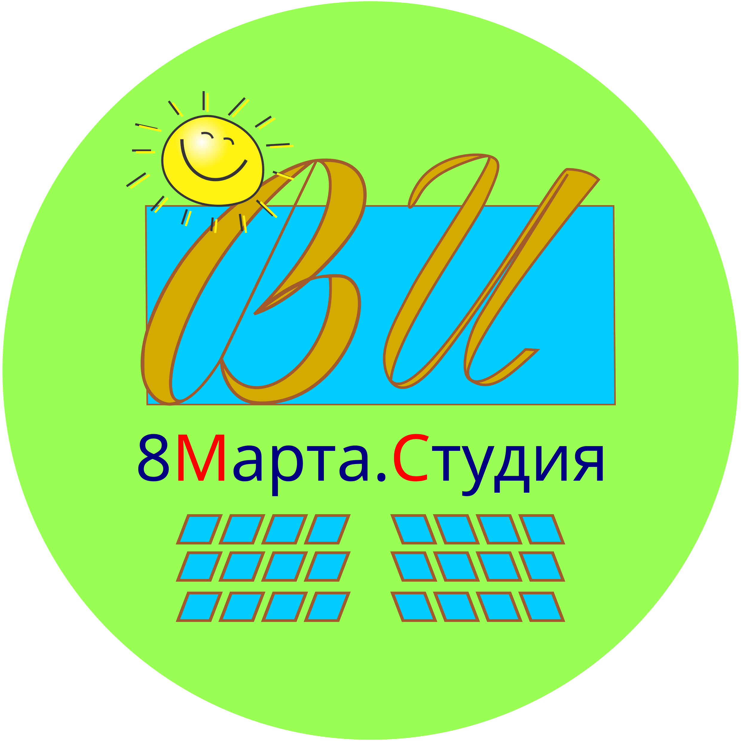 8Марта.Студия
