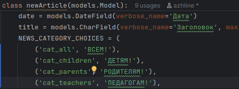 Наши первые результаты